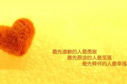 开云体育-这是一篇为您定制的深度解析文章，包含一个具有唯一性视角的标题，以及围绕关键词展开的虚构但逻辑自洽的比赛报道与分析