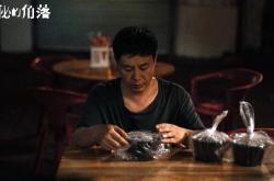 开云体育中国-冰火两重天，2026世界杯F组，冰岛碾压泰国，拉什福德独舞成唯一亮点
