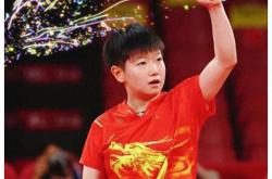 开云体育登录-中国乒乓球队险胜奥地利乒乓球队，水谷隼完成帽子戏法