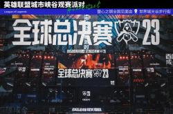 开云体育平台APP-全球瞩目！S赛赛事即将收官