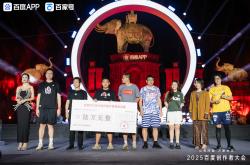 开云体育中国-包含竞猜热点再创历史，冠军实至名归的词条