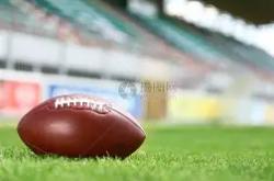 开云体育平台APP-关于橄榄球赔率刷新纪录，竞猜热度飙升的信息