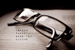 开云体育登录-幽灵进球与北欧神话的崩塌，黄喜灿如何在都柏林雨夜成为关键先生