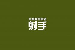 开云体育平台APP-跨越太平洋的传奇之战，快船打穿广东，克莱·汤普森化身定海神针