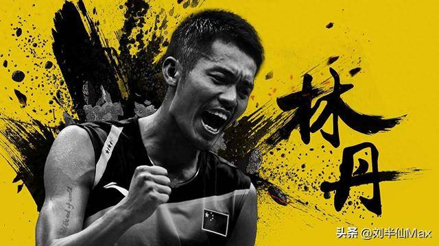 英格兰羽毛球队绝杀中国羽毛球队，林丹制霸全场