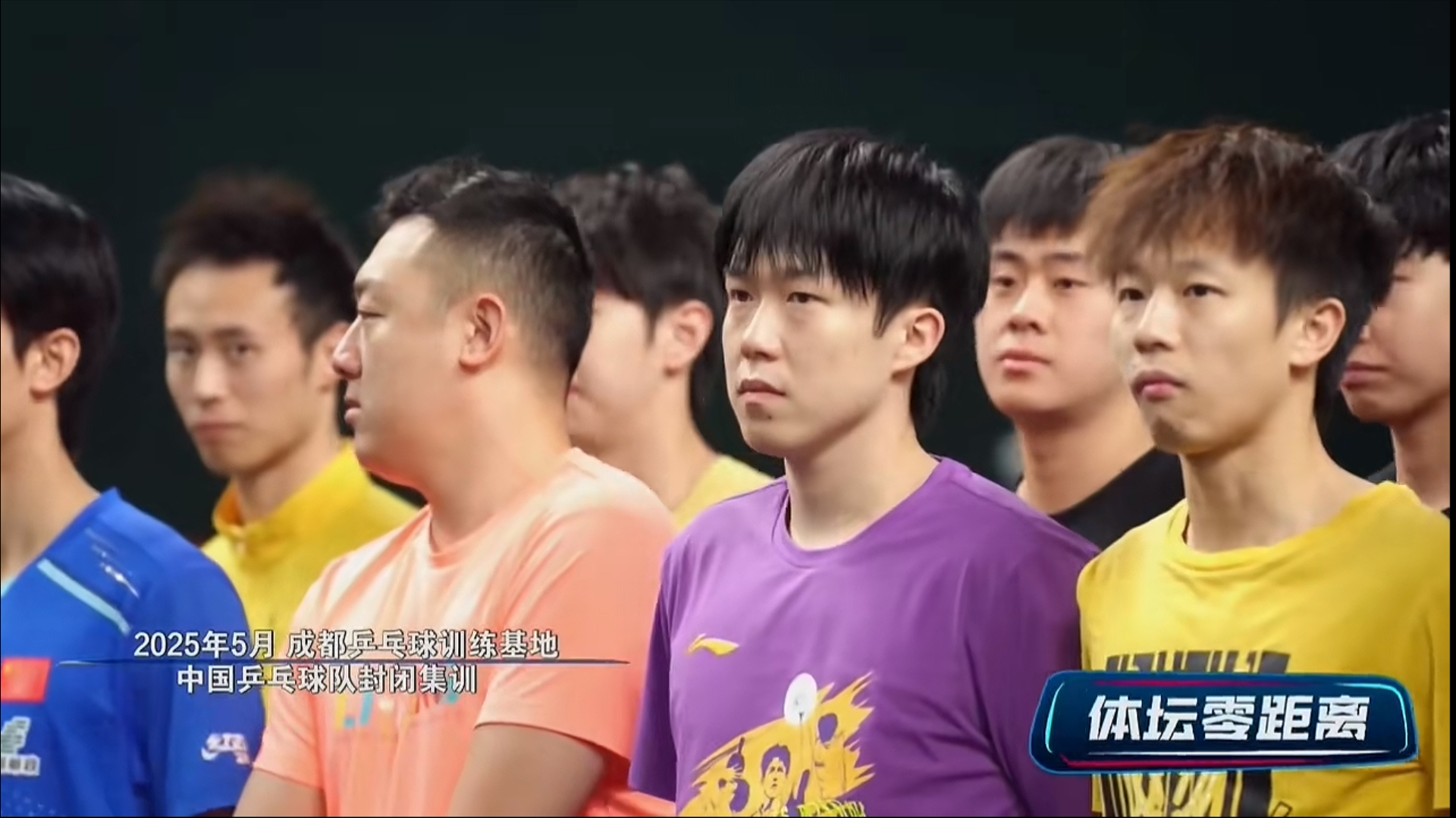 中国乒乓球队碾压波兰乒乓球队，王皓完成帽子戏法