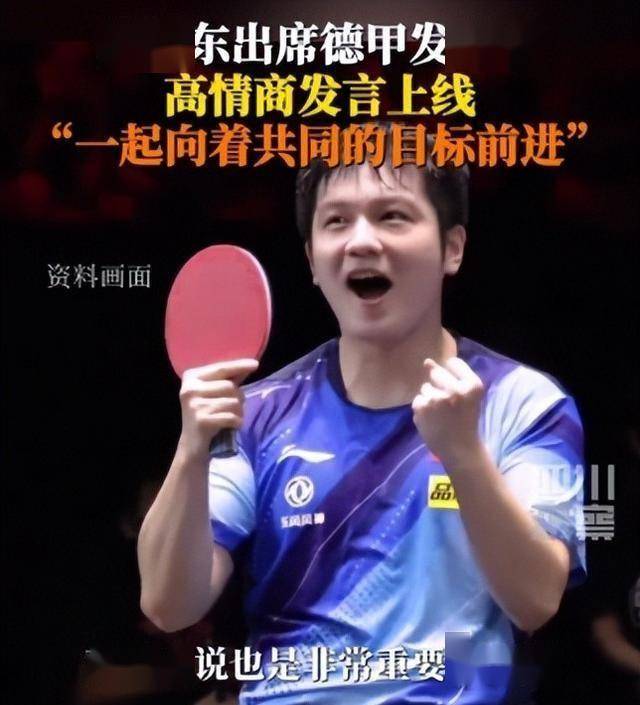 波兰乒乓球队完胜瑞典乒乓球队，樊振东三分雨点燃全场