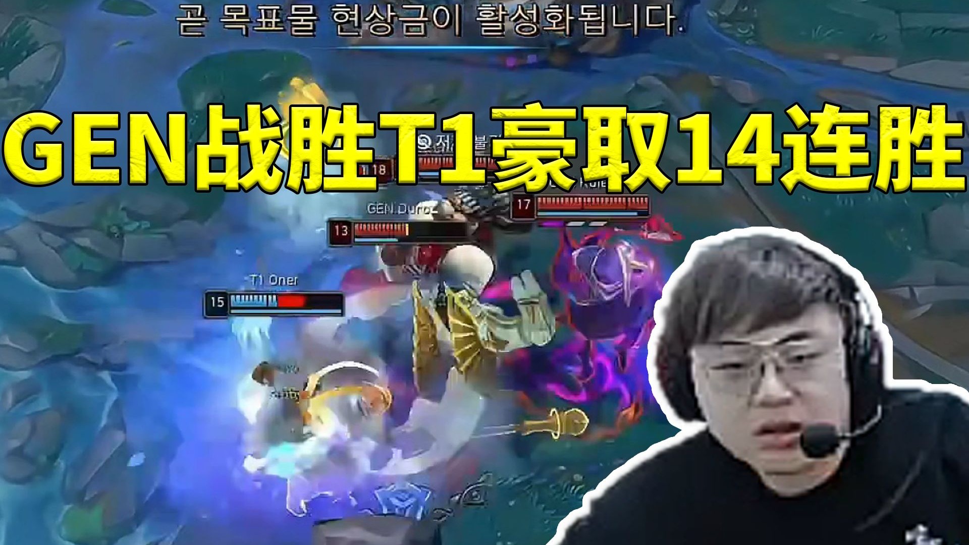 包含GEN横扫100T，Bin统治全场的词条