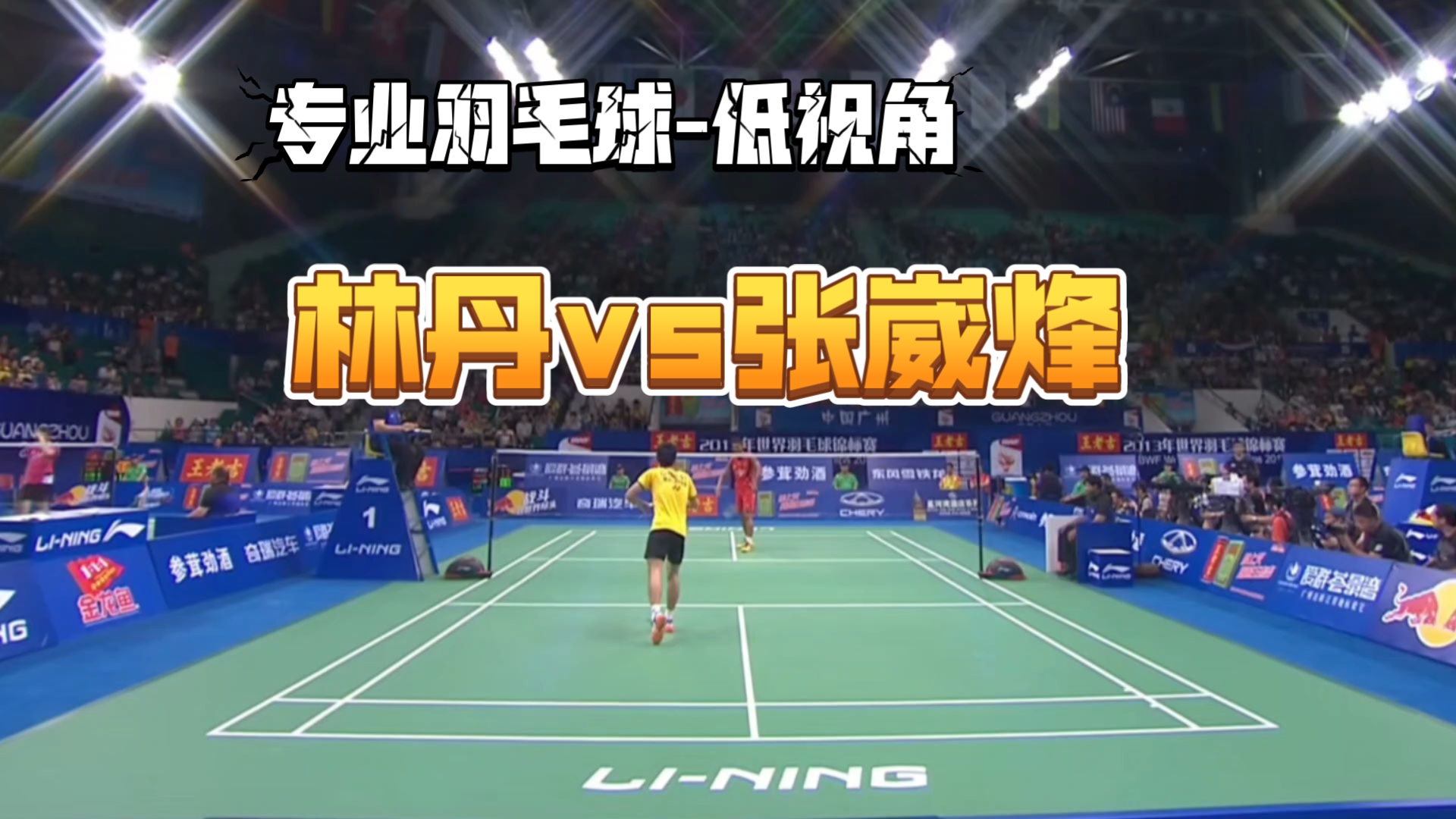 日本羽毛球队险胜中国羽毛球队,林丹三分雨点燃全场 日本羽毛球队险胜中国羽毛球队,林丹三分雨点燃全场