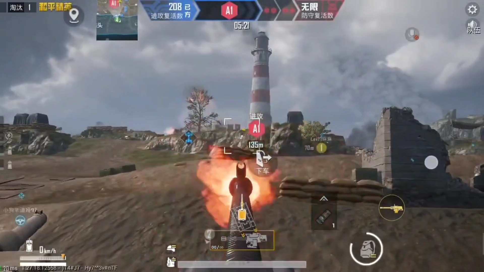 关于冷门频出！和平精英战况跌宕起伏的信息