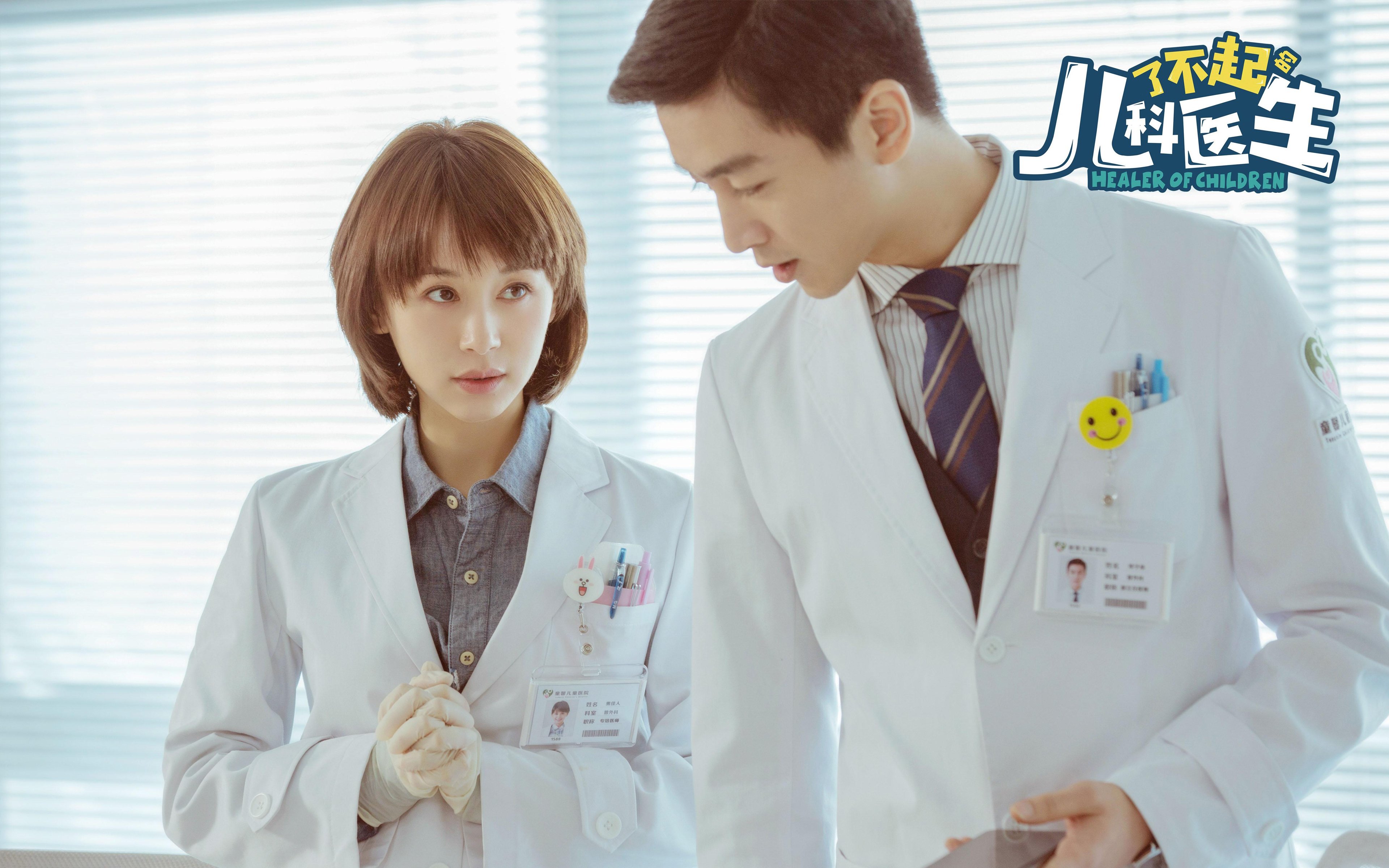 东决关键战焦点战,日本队险胜雷恩,唯一性胜利铸就历史传奇