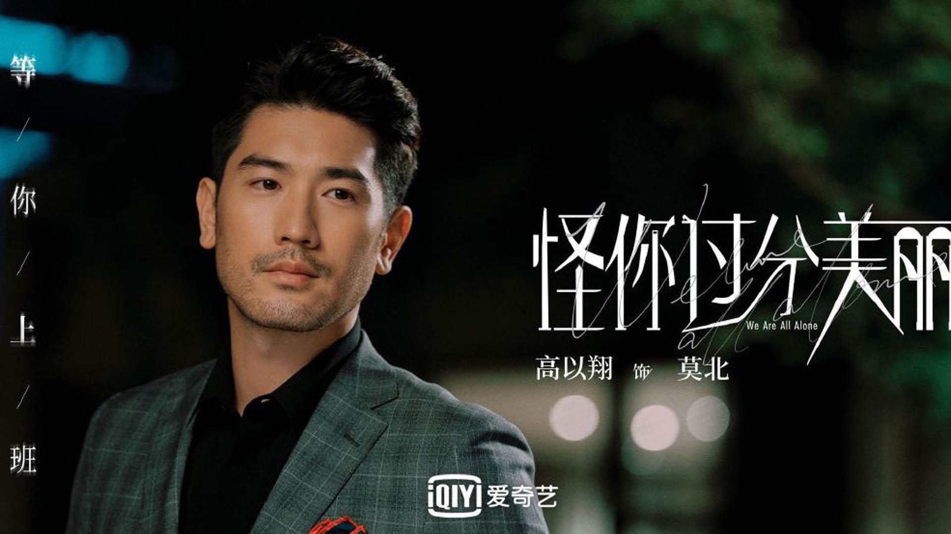 团队巨舰破浪 vs 孤胆英雄造极，太阳正面击溃尼克斯背后的哈登式征服