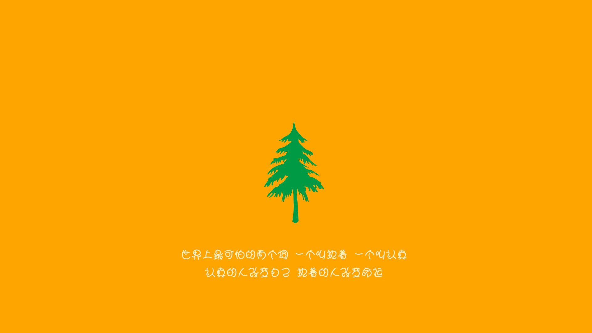 金字塔与安第斯的狭路，富安健洋的跨国界杀伤