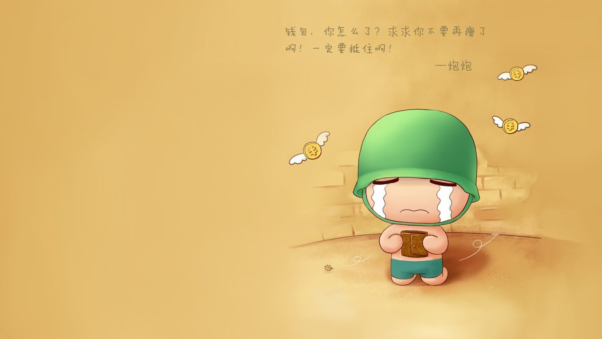 狂飙突进！雄鹿铁骑踏破天山，米切尔化身关键先生定乾坤