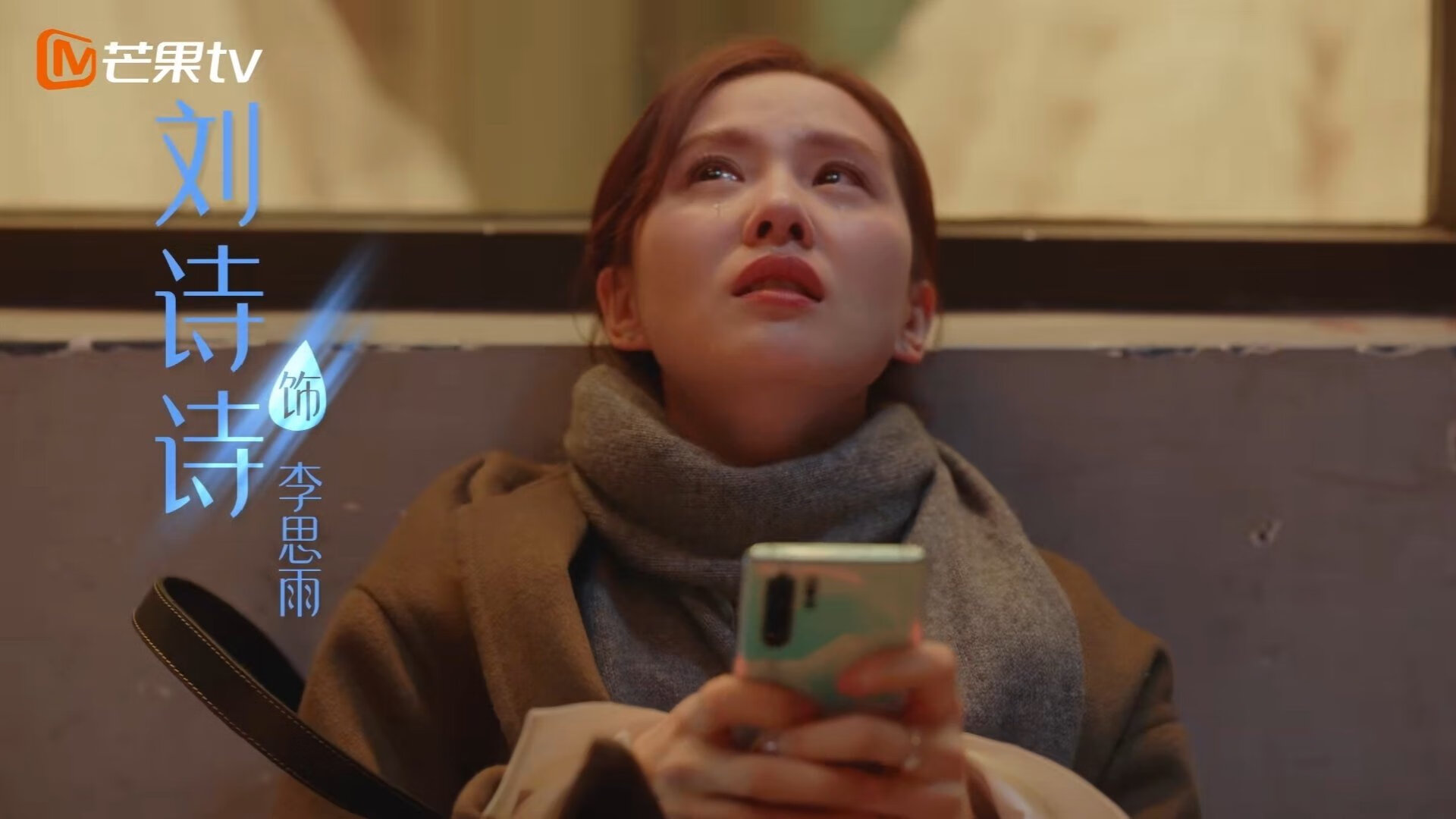 未发生的史诗，当加纳在欧冠半决赛险胜塞维利亚