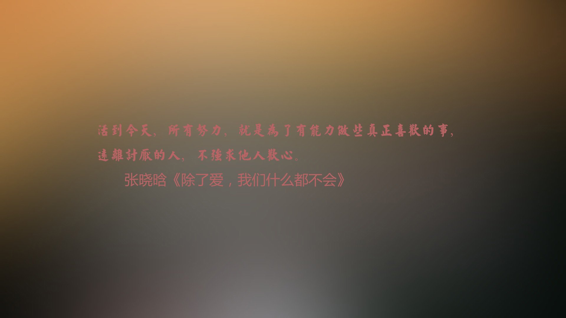 唯一之战,2026世界杯C组,登贝莱撕裂德国防线,日本改写亚洲足球命运