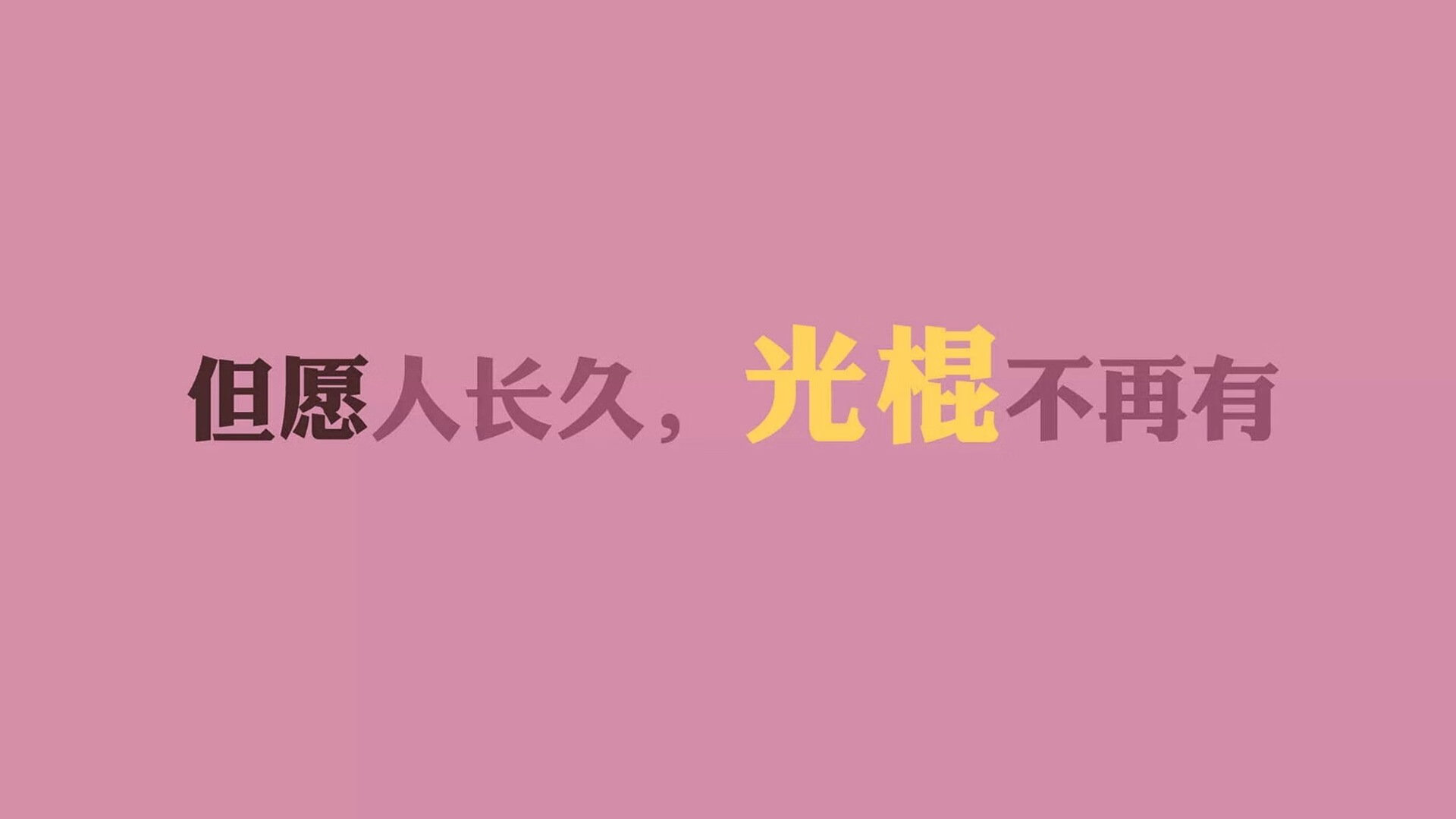铁血压制与致命一击，当京多安成为破局之匙—世界杯头名之争的韩国困局与墨西哥之殇