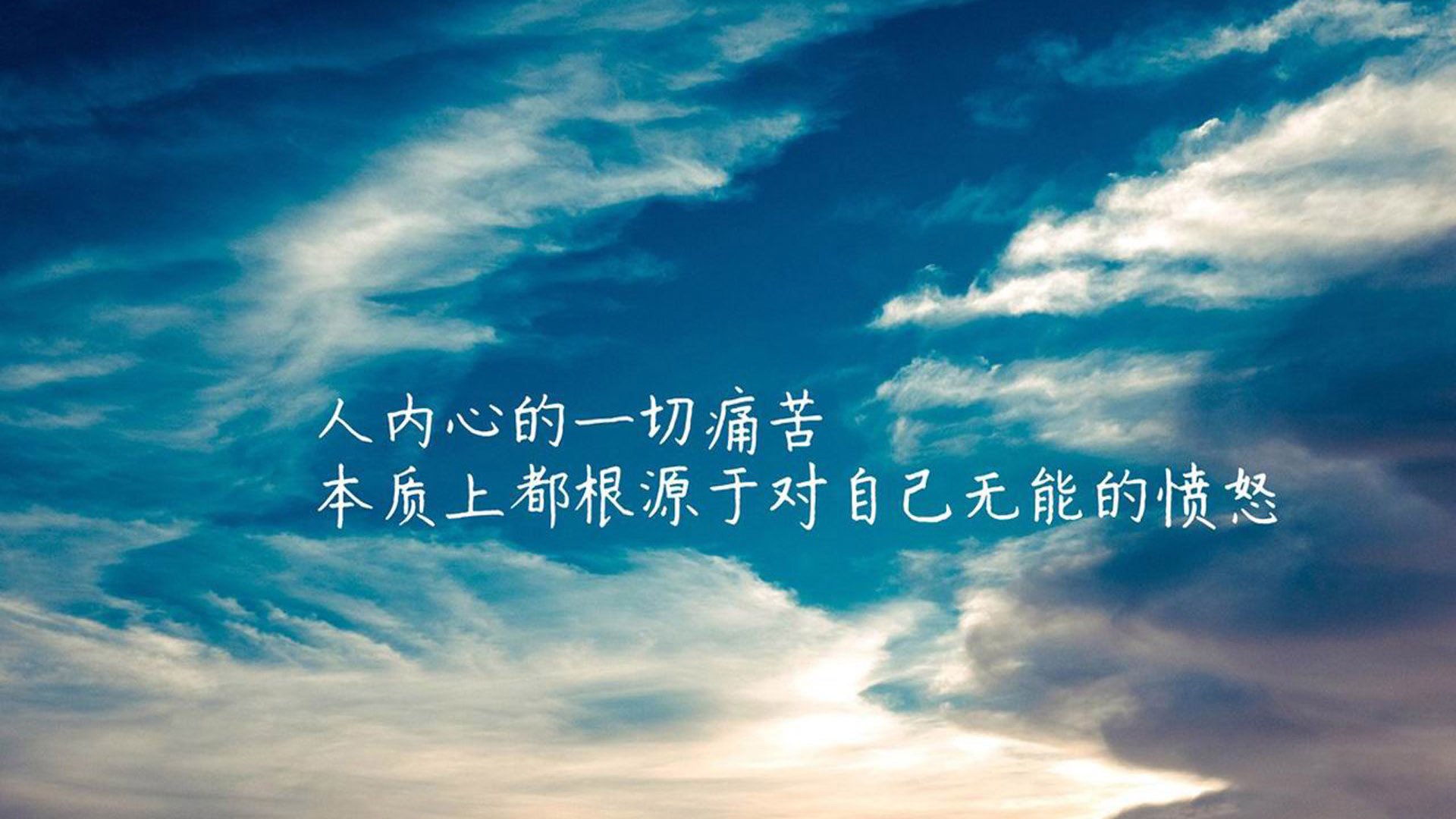 构思