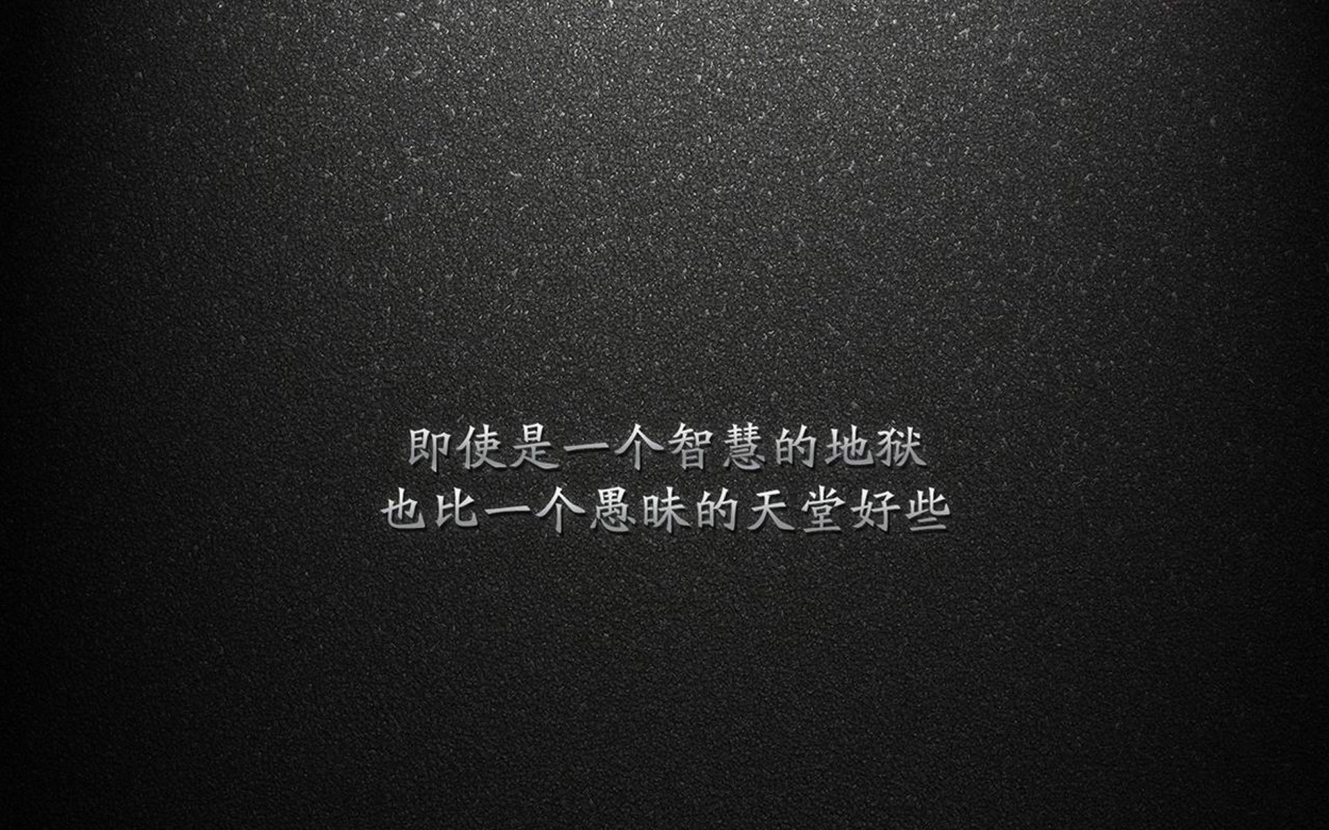 构思